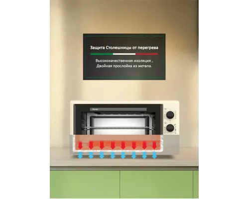 Мини-печь ARDO MO4531C2 бежевый