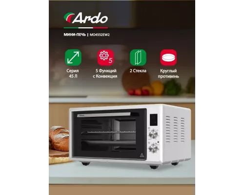 Мини-печь ARDO MO4552EW2