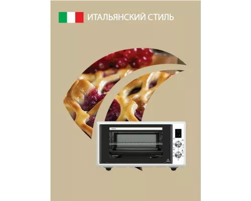 Мини-печь ARDO MO4552EW2