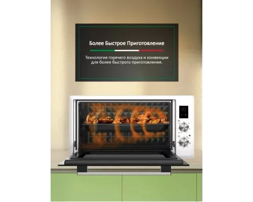 Мини-печь ARDO MO4552EW2