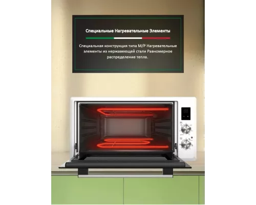 Мини-печь ARDO MO4552EW2