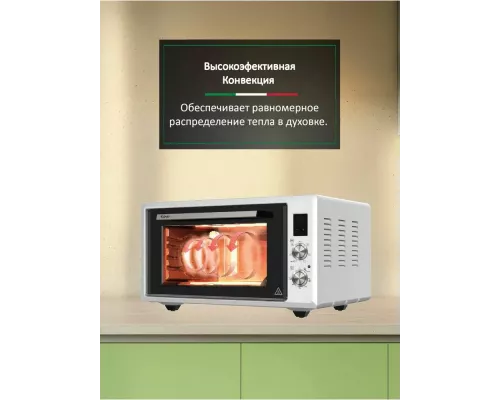 Мини-печь ARDO MO4552EW2