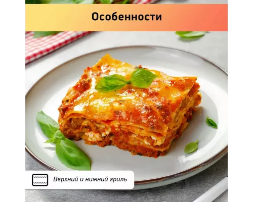 Мини-печь BBK OE1270M белый