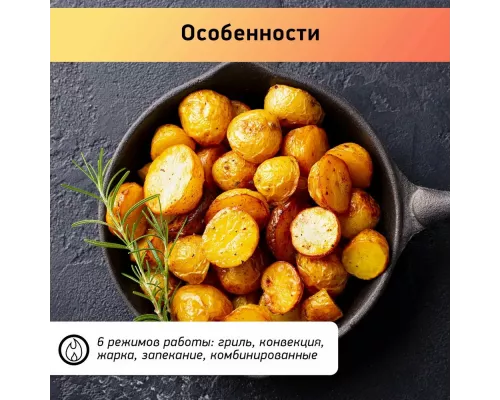 Мини-печь BBK OE3037M черный