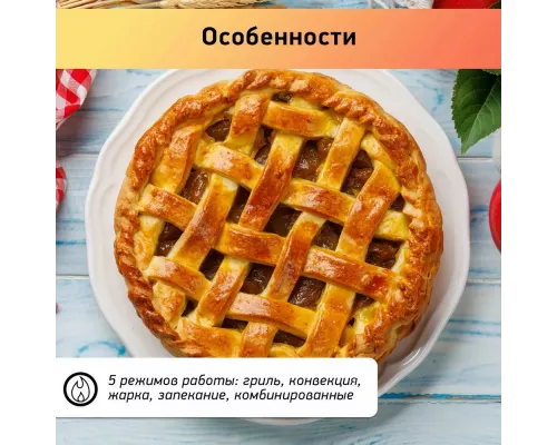 Мини-печь BBK OE3081D черный/нерж сталь