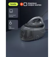 Парогенератор TUVIO TSS02B