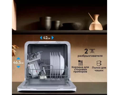 Посудомоечная машина Бирюса DWC-506/6 W белый