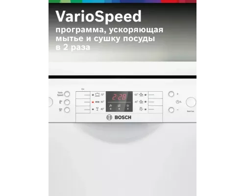 Посудомоечная машина Bosch SMS26DW00T белый