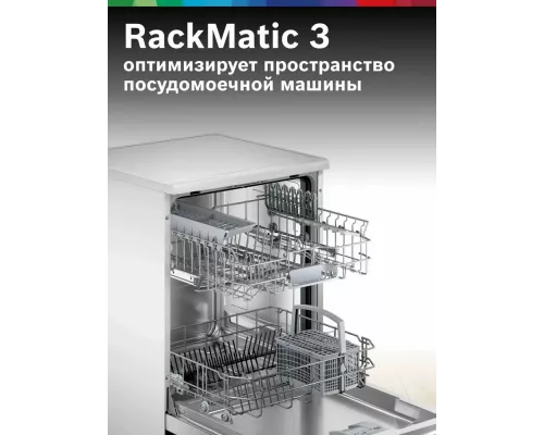 Посудомоечная машина Bosch SMS26DW00T белый
