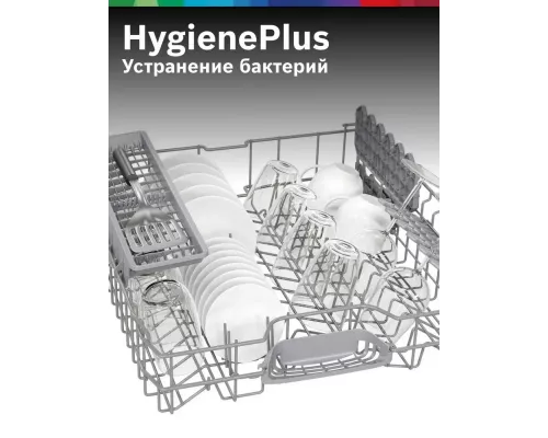 Посудомоечная машина Bosch SMS26DW00T белый