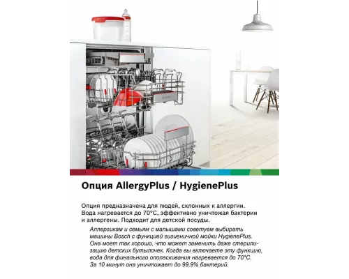 Посудомоечная машина Bosch SMS8ZDI86Q серебристый