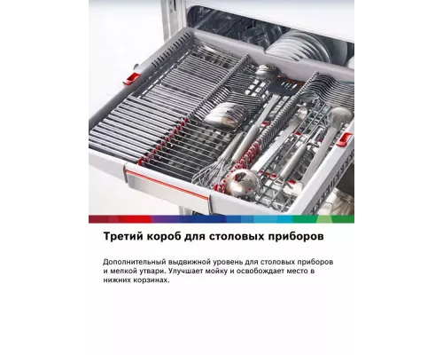 Посудомоечная машина Bosch SMS8ZDI86Q серебристый