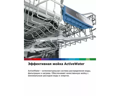 Посудомоечная машина Bosch SMS8ZDI86Q серебристый