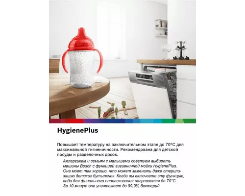 Посудомоечная машина Bosch SMS8ZDI86Q серебристый