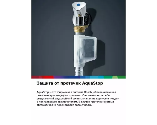 Посудомоечная машина Bosch SMS8ZDI86Q серебристый