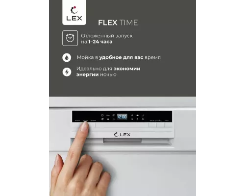 Посудомоечная машина LEX DW 6063N WH белый