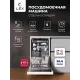 Посудомоечная машина LEX DW4563N WH белый