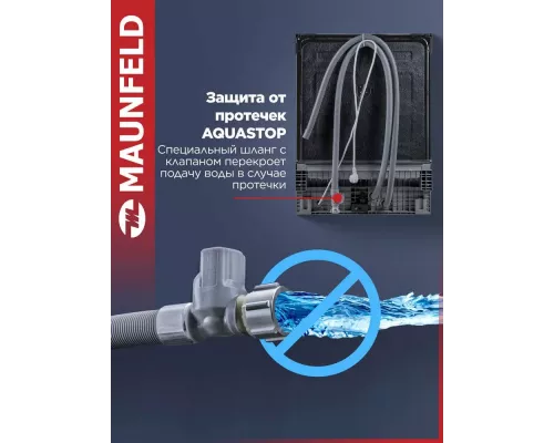 Посудомоечная машина MAUNFELD MLP60020 Light Beam