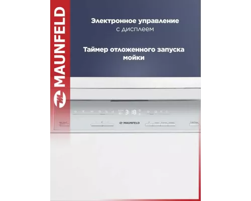 Посудомоечная машина MAUNFELD MWF45230W белый
