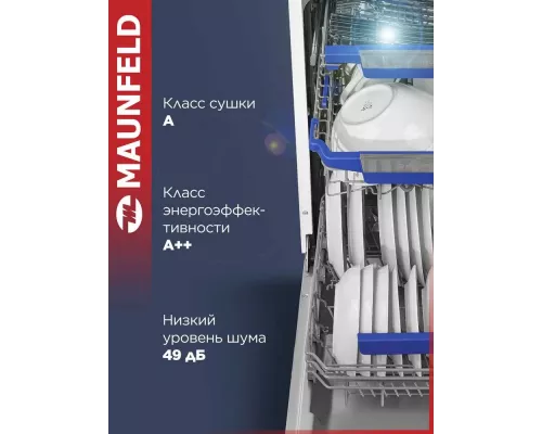 Посудомоечная машина MAUNFELD MWF45230W белый