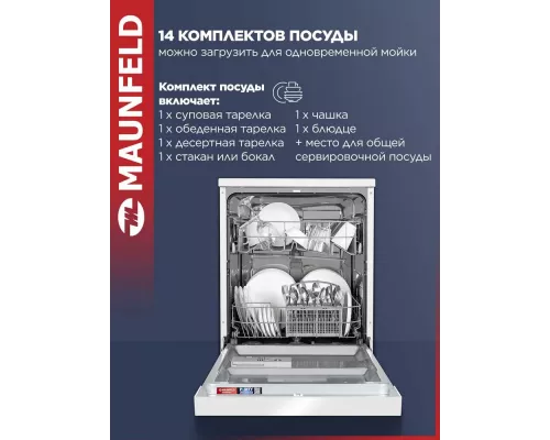 Посудомоечная машина MAUNFELD MWF60120W белый