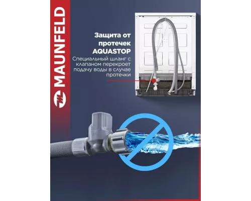 Посудомоечная машина MAUNFELD MWF60120W белый