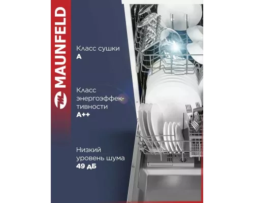 Посудомоечная машина MAUNFELD MWF60120W белый