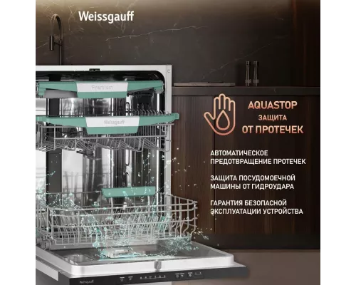 Посудомоечная машина Weissgauff BDW 6136 D Inverter AutoOpen Infolight