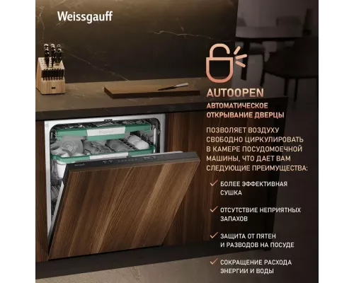 Посудомоечная машина Weissgauff BDW 6136 D Inverter AutoOpen Infolight