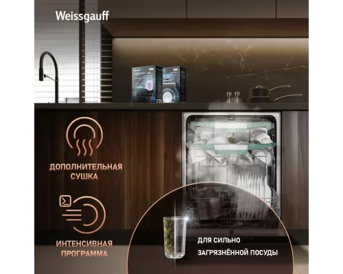 Посудомоечная машина Weissgauff BDW 6136 D Inverter AutoOpen Infolight