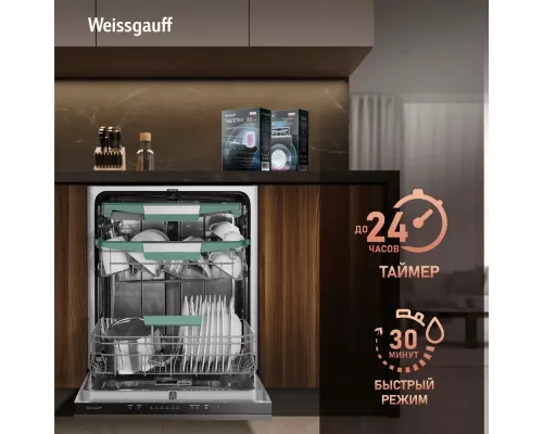 Посудомоечная машина Weissgauff BDW 6136 D Inverter AutoOpen Infolight