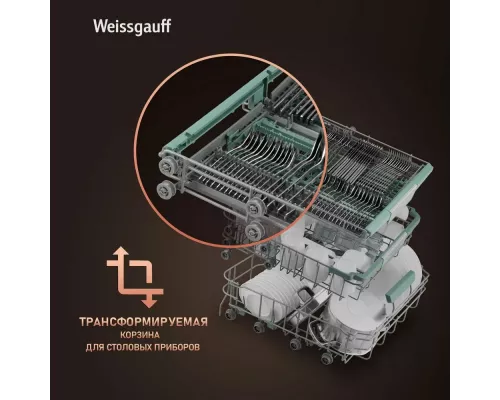 Посудомоечная машина Weissgauff BDW 6136 D Inverter AutoOpen Infolight