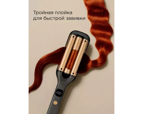 Стайлер для волос REDMOND HS1720 серый