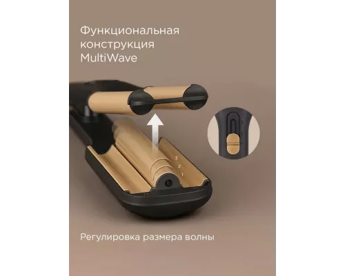 Стайлер для волос REDMOND HS1720 серый