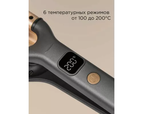 Стайлер для волос REDMOND HS1720 серый