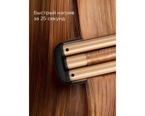 Стайлер для волос REDMOND HS1720 серый