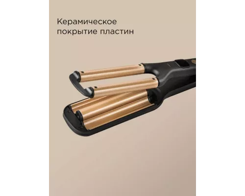 Стайлер для волос REDMOND HS1720 серый