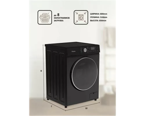 Стиральная машина ARDO WTH81451B2