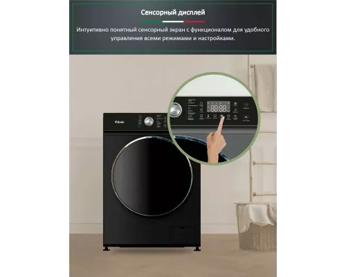 Стиральная машина ARDO WTH81451B2