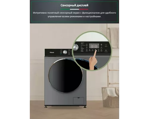 Стиральная машина ARDO WTH81451S2