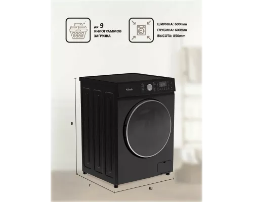 Стиральная машина ARDO WTH91460B2