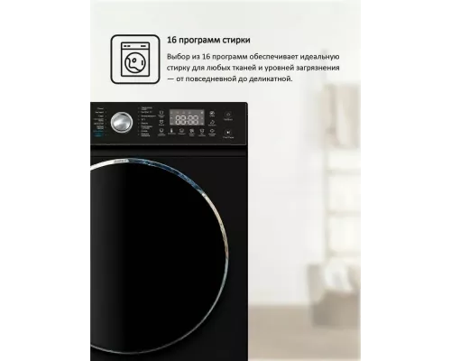 Стиральная машина ARDO WTH91460B2