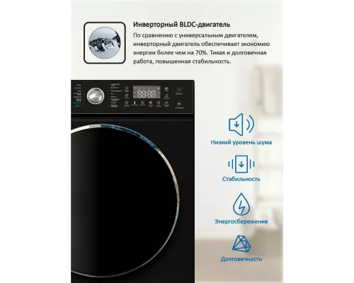 Стиральная машина ARDO WTH91460B2