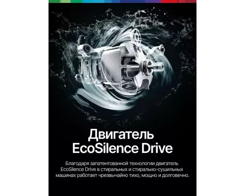 Стиральная машина Bosch WLS2846SME серый