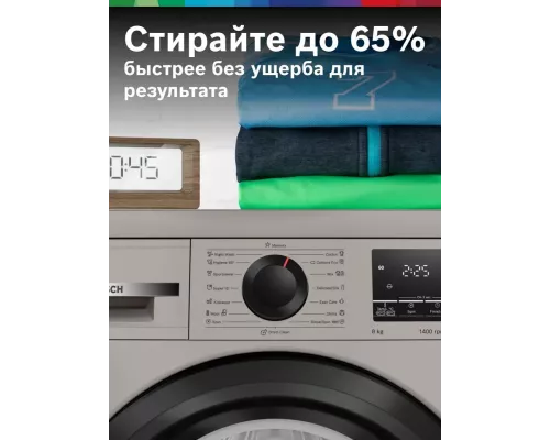 Стиральная машина Bosch WLS2846SME серый