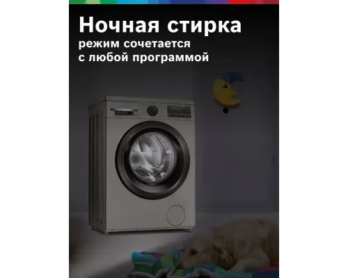 Стиральная машина Bosch WLS2846SME серый