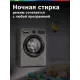 Стиральная машина Bosch WLS2846SME серый