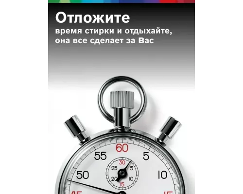 Стиральная машина Bosch WLS2846SME серый