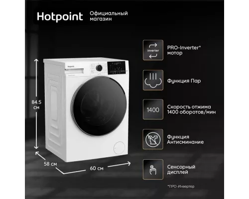 Стиральная машина Hotpoint WH 9490 VWX белая