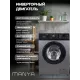 Стиральная машина Manya M1064SBI серый/черный
